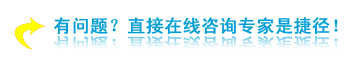 南京治疗前列腺炎的医院
